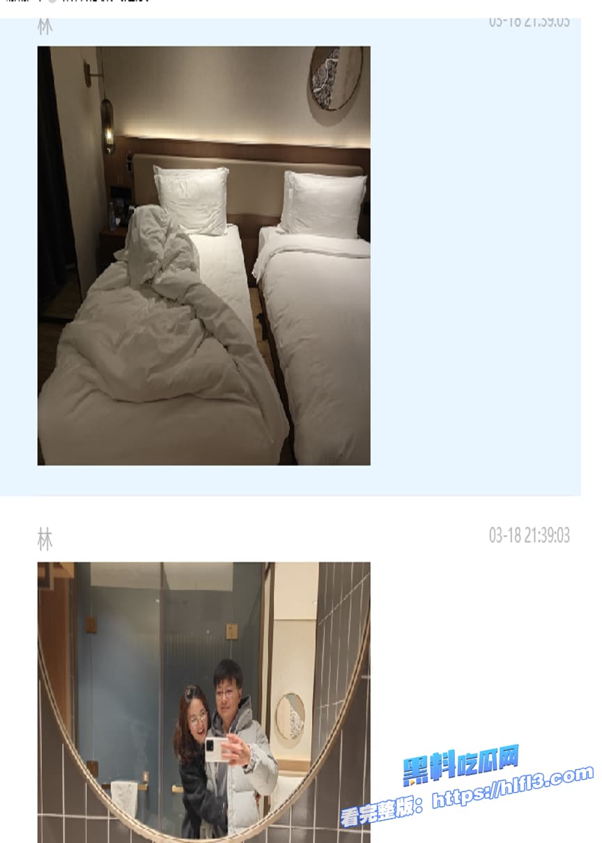 人民公仆翻车！上海财政科员赵林勾搭副科长王梦娜，妻子曝光聊天记录和视频震惊全网 图