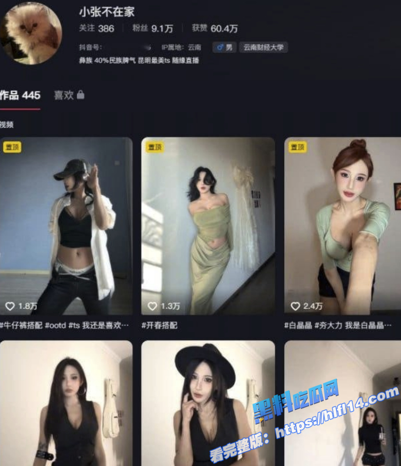 抖音10万粉网红 小张不在家 第二弹 全新1V1裸聊泄密 从线上火热到线下无套！1