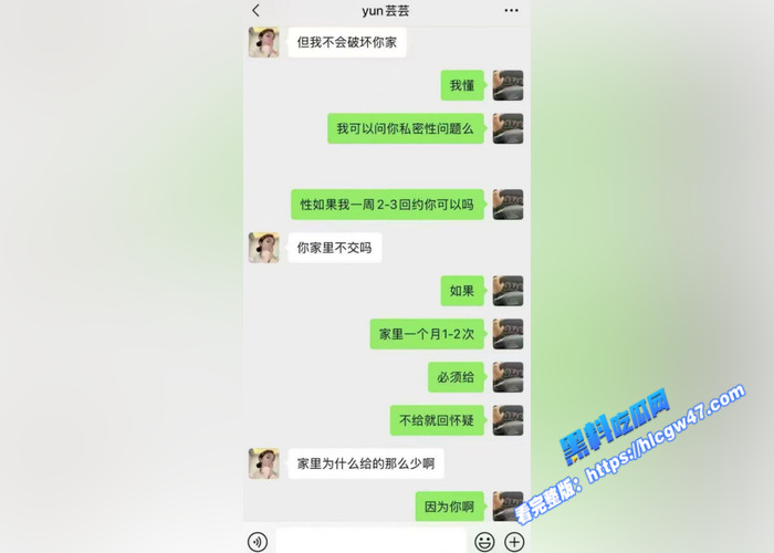 辽宁盘锦兴隆大厦黄金熊女销售 赵芸 勾搭已婚客户 每周约炮3次 聊天记录惨遭曝光 非常劲爆7 辽宁盘锦兴隆大厦黄金熊女销售 赵芸 勾搭已婚客户 每周约炮3次 聊天记录惨遭曝光 非常劲爆7