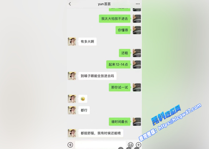 辽宁盘锦兴隆大厦黄金熊女销售 赵芸 勾搭已婚客户 每周约炮3次 聊天记录惨遭曝光 非常劲爆8 辽宁盘锦兴隆大厦黄金熊女销售 赵芸 勾搭已婚客户 每周约炮3次 聊天记录惨遭曝光 非常劲爆8