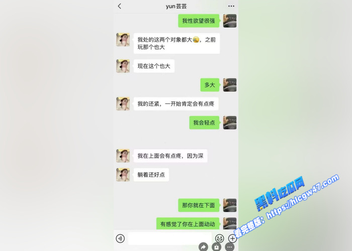 辽宁盘锦兴隆大厦黄金熊女销售 赵芸 勾搭已婚客户 每周约炮3次 聊天记录惨遭曝光 非常劲爆9 辽宁盘锦兴隆大厦黄金熊女销售 赵芸 勾搭已婚客户 每周约炮3次 聊天记录惨遭曝光 非常劲爆9