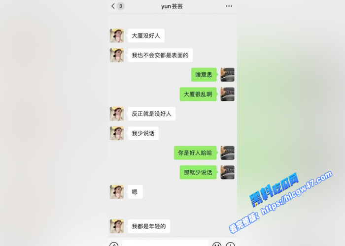辽宁盘锦兴隆大厦黄金熊女销售 赵芸 勾搭已婚客户 每周约炮3次 聊天记录惨遭曝光 非常劲爆10 辽宁盘锦兴隆大厦黄金熊女销售 赵芸 勾搭已婚客户 每周约炮3次 聊天记录惨遭曝光 非常劲爆10