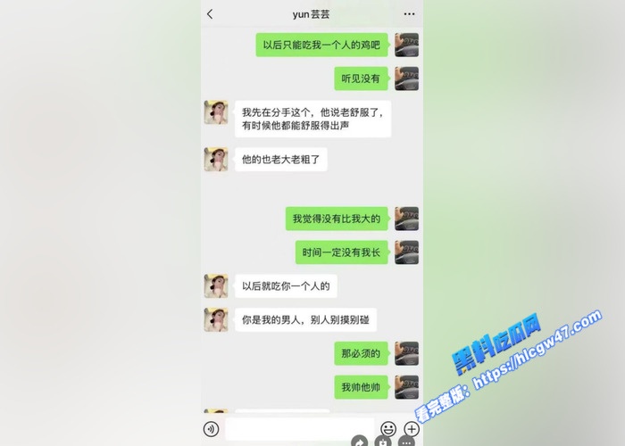 辽宁盘锦兴隆大厦黄金熊女销售 赵芸 勾搭已婚客户 每周约炮3次 聊天记录惨遭曝光 非常劲爆12 辽宁盘锦兴隆大厦黄金熊女销售 赵芸 勾搭已婚客户 每周约炮3次 聊天记录惨遭曝光 非常劲爆12