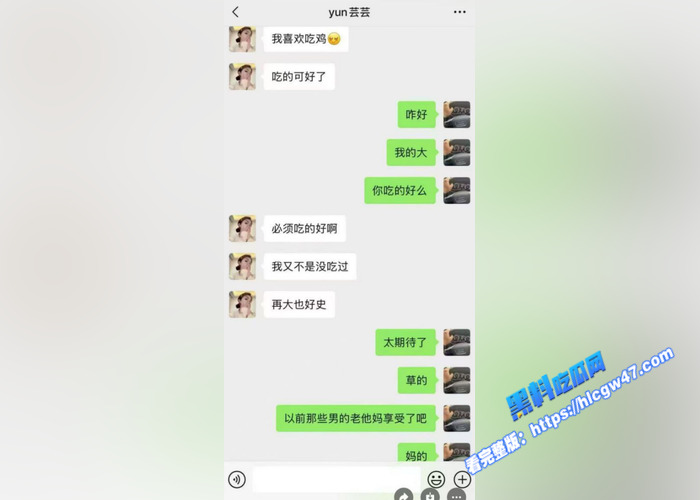 辽宁盘锦兴隆大厦黄金熊女销售 赵芸 勾搭已婚客户 每周约炮3次 聊天记录惨遭曝光 非常劲爆13 辽宁盘锦兴隆大厦黄金熊女销售 赵芸 勾搭已婚客户 每周约炮3次 聊天记录惨遭曝光 非常劲爆13