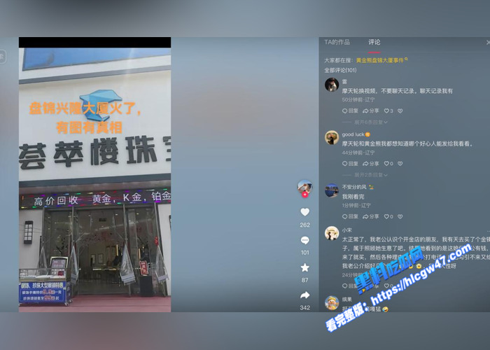 辽宁盘锦兴隆大厦黄金熊女销售 赵芸 勾搭已婚客户 每周约炮3次 聊天记录惨遭曝光 非常劲爆14 辽宁盘锦兴隆大厦黄金熊女销售 赵芸 勾搭已婚客户 每周约炮3次 聊天记录惨遭曝光 非常劲爆14