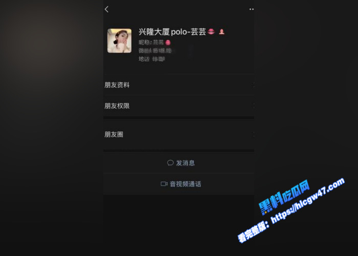 辽宁盘锦兴隆大厦黄金熊女销售 赵芸 勾搭已婚客户 每周约炮3次 聊天记录惨遭曝光 非常劲爆15 辽宁盘锦兴隆大厦黄金熊女销售 赵芸 勾搭已婚客户 每周约炮3次 聊天记录惨遭曝光 非常劲爆15