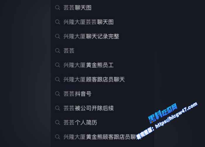 辽宁盘锦兴隆大厦黄金熊女销售 赵芸 勾搭已婚客户 每周约炮3次 聊天记录惨遭曝光 非常劲爆17 辽宁盘锦兴隆大厦黄金熊女销售 赵芸 勾搭已婚客户 每周约炮3次 聊天记录惨遭曝光 非常劲爆17