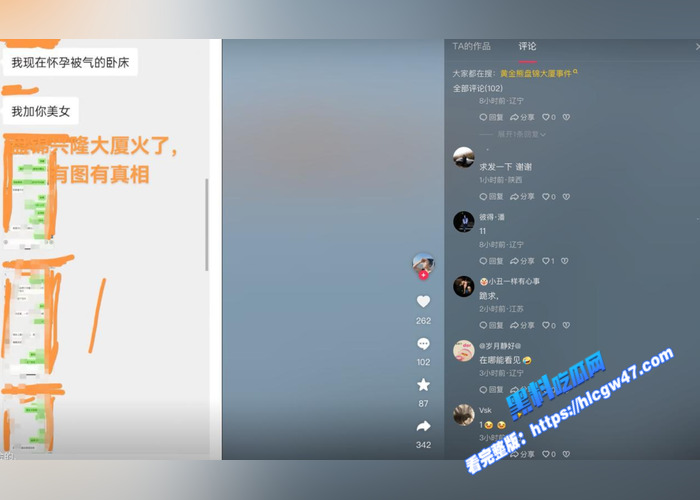 辽宁盘锦兴隆大厦黄金熊女销售 赵芸 勾搭已婚客户 每周约炮3次 聊天记录惨遭曝光 非常劲爆19 辽宁盘锦兴隆大厦黄金熊女销售 赵芸 勾搭已婚客户 每周约炮3次 聊天记录惨遭曝光 非常劲爆19