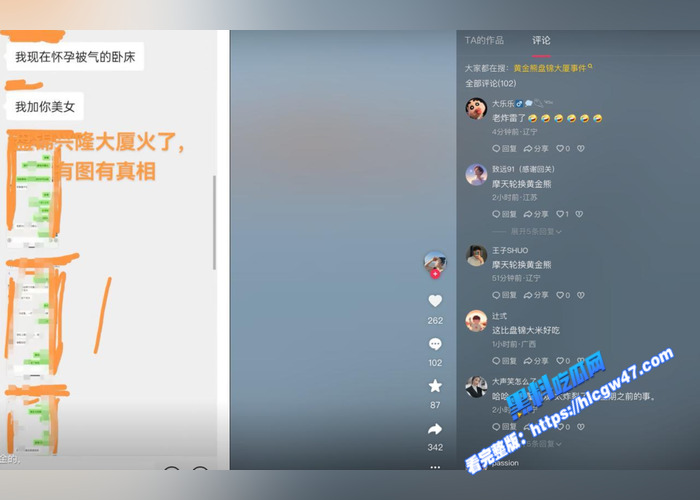 辽宁盘锦兴隆大厦黄金熊女销售 赵芸 勾搭已婚客户 每周约炮3次 聊天记录惨遭曝光 非常劲爆20 辽宁盘锦兴隆大厦黄金熊女销售 赵芸 勾搭已婚客户 每周约炮3次 聊天记录惨遭曝光 非常劲爆20