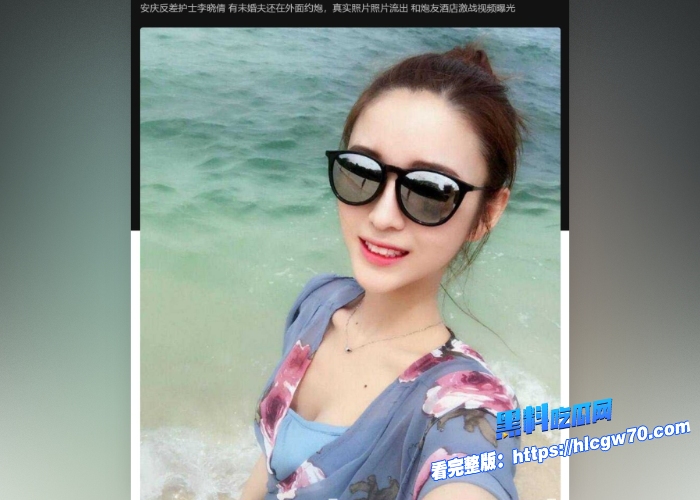 安徽安庆医院护士李晓倩甜美可爱医院院花在有未婚夫情况下接受主任潜规则偷情真实照片照片流出与主任酒店激战视频曝光 5