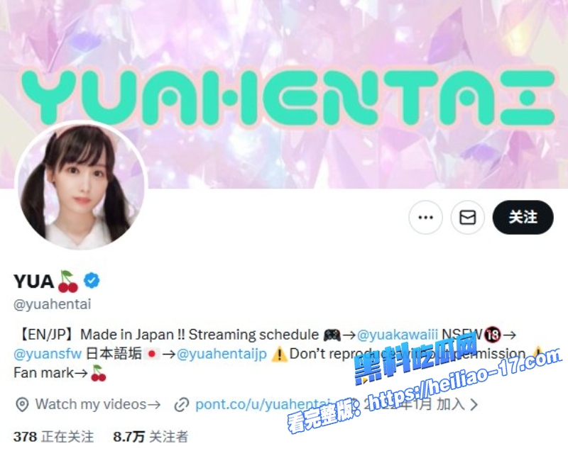 推特超可爱网红YuaHentaiOnlyFans新片悄然上线0 推特超可爱网红YuaHentaiOnlyFans新片悄然上线0
