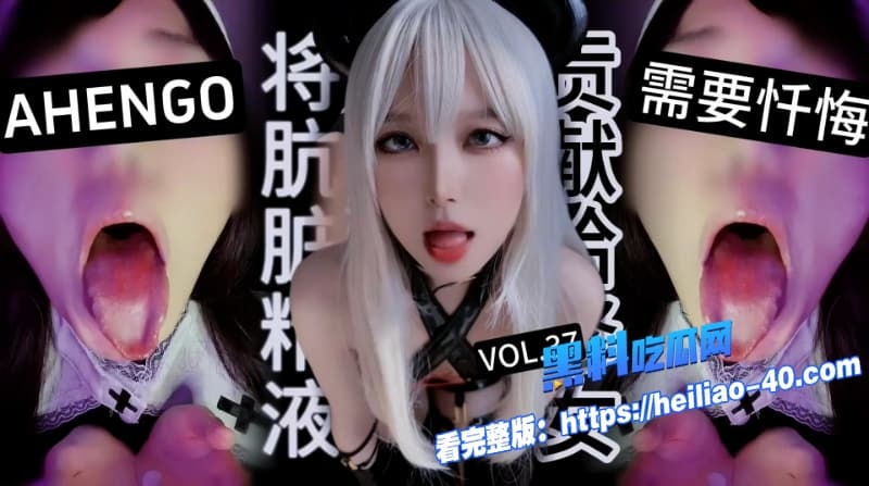 修女的禁忌忏悔进阶寸止版挑战来袭跟着她指令撸M男要敢提前射就给我直接堕入地狱深渊1 修女的禁忌忏悔进阶寸止版挑战来袭跟着她指令撸M男要敢提前射就给我直接堕入地狱深渊1