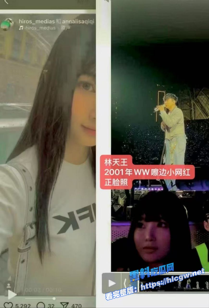 林俊杰女朋友事件 林俊杰女朋友事件