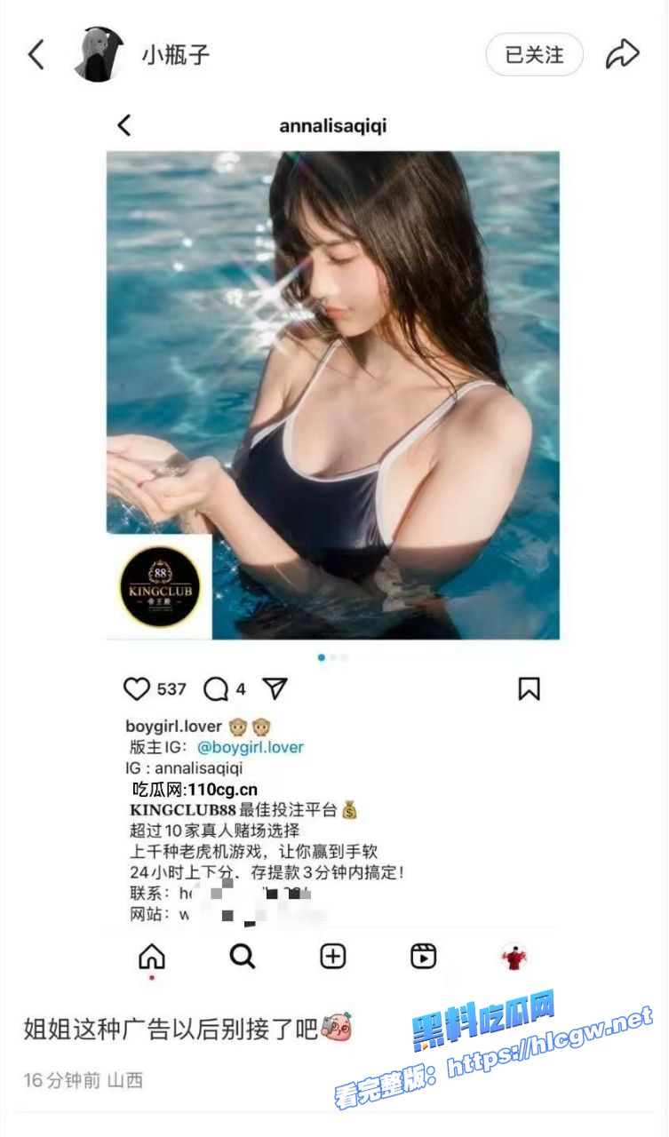 林俊杰女朋友事件 林俊杰女朋友事件