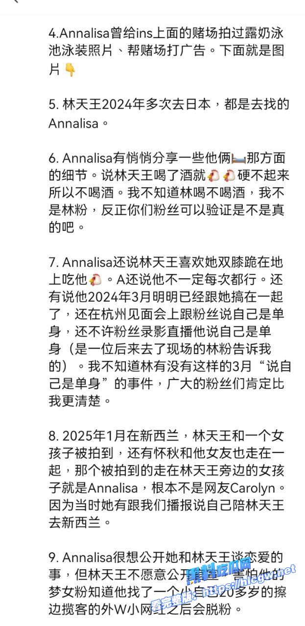 林俊杰女朋友事件 林俊杰女朋友事件