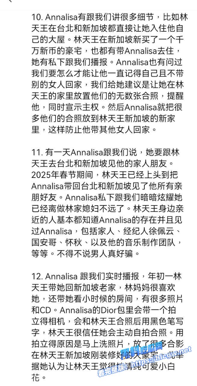 林俊杰女朋友事件 林俊杰女朋友事件