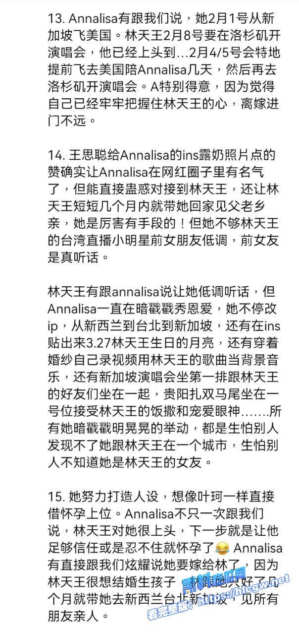 林俊杰女朋友事件 林俊杰女朋友事件