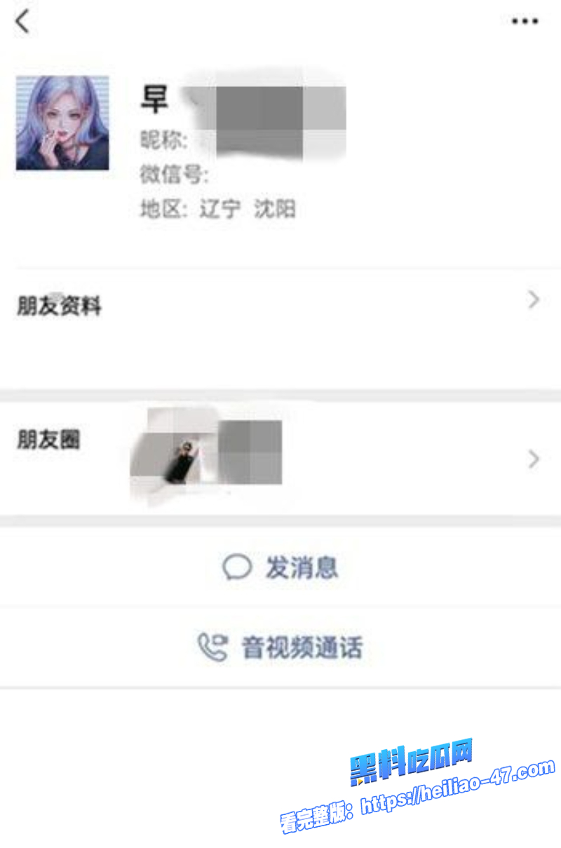 瓜友投稿辽宁体制内极品反差婊郭小寒表面高冷公务员女神1