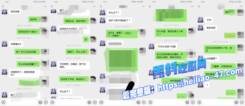瓜友投稿辽宁体制内极品反差婊郭小寒表面高冷公务员女神6