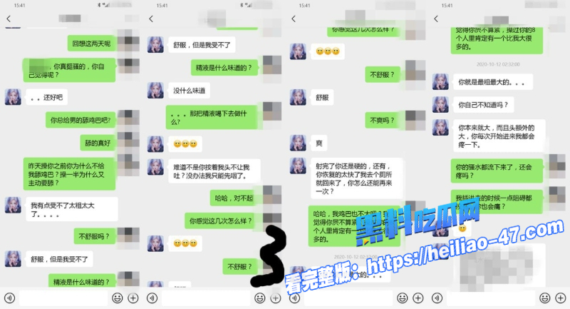 瓜友投稿辽宁体制内极品反差婊郭小寒表面高冷公务员女神8