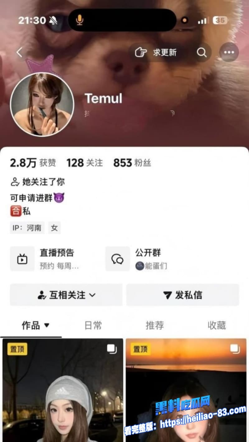 河南少女李佩瑄自慰视频意外爆出便宜听话体力好惹争议瞬间引爆热议3