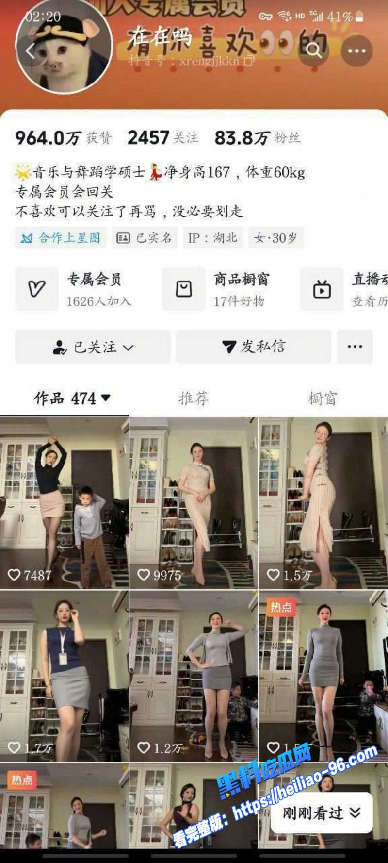抖音网红在在吗金主定制福利全集流出扭腰晃臀道具猛插高潮实录5 抖音网红在在吗金主定制福利全集流出扭腰晃臀道具猛插高潮实录5
