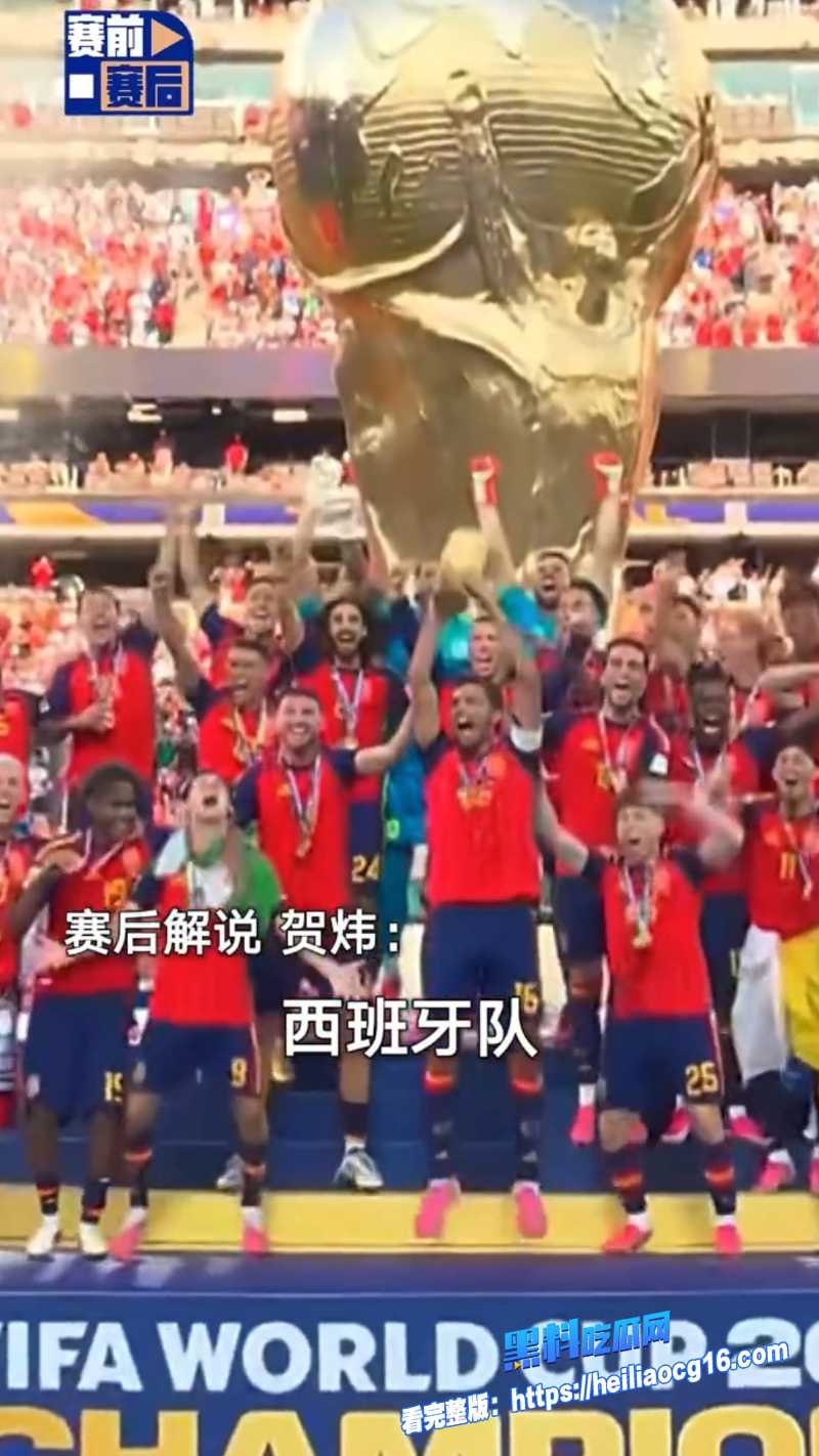 2026美加墨世界杯3 2026美加墨世界杯3