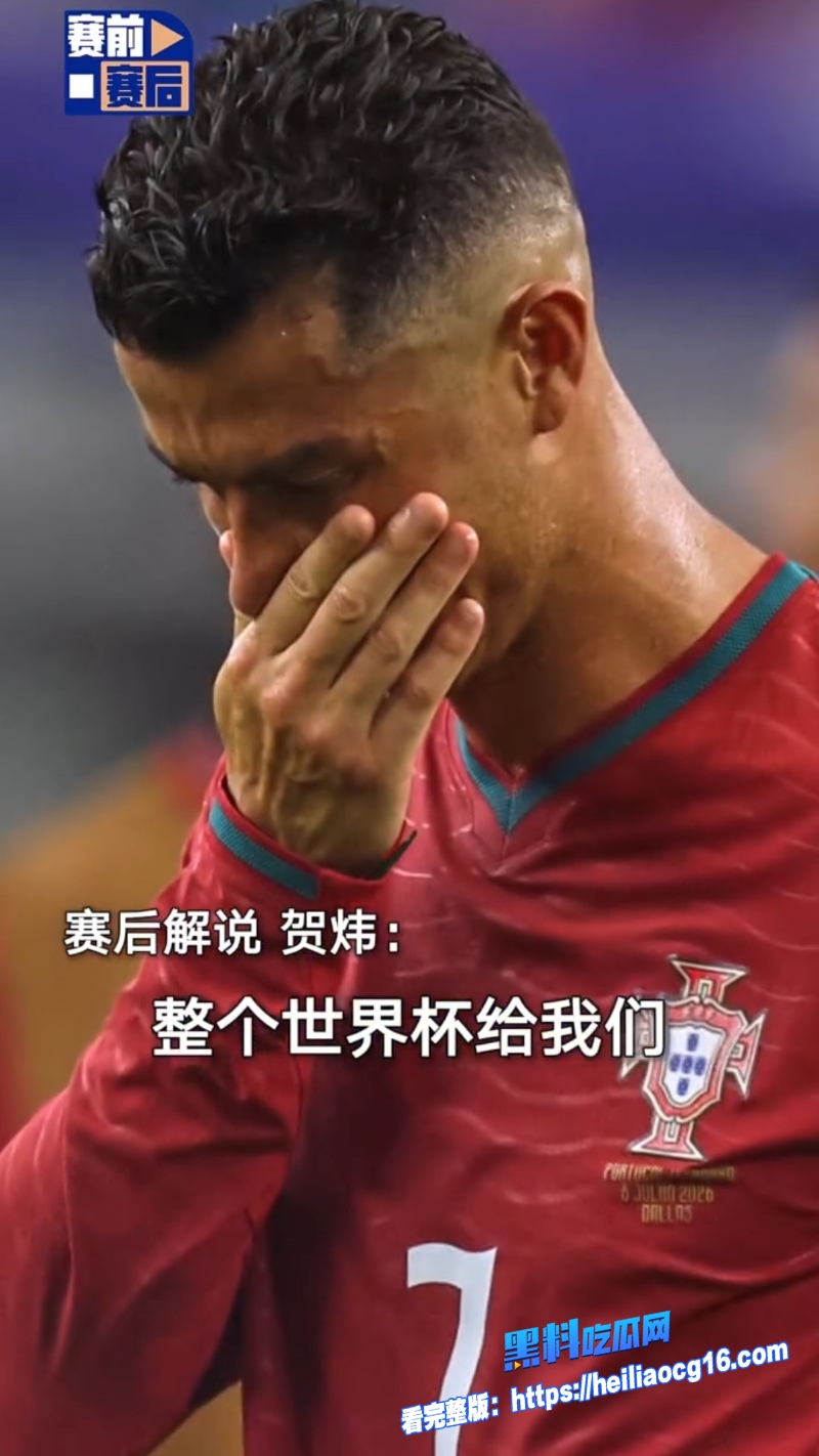 2026美加墨世界杯5 2026美加墨世界杯5