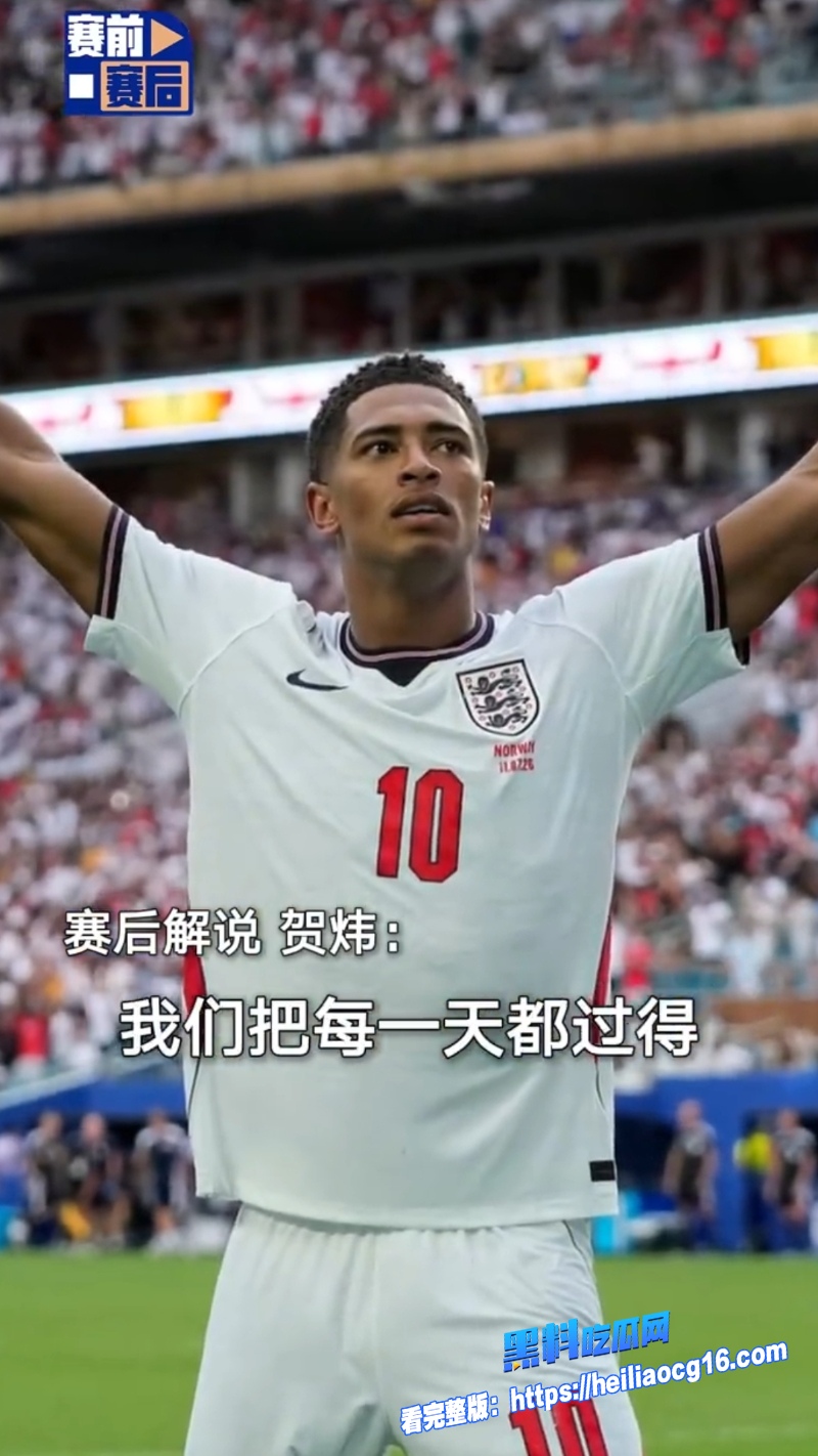 2026美加墨世界杯6 2026美加墨世界杯6