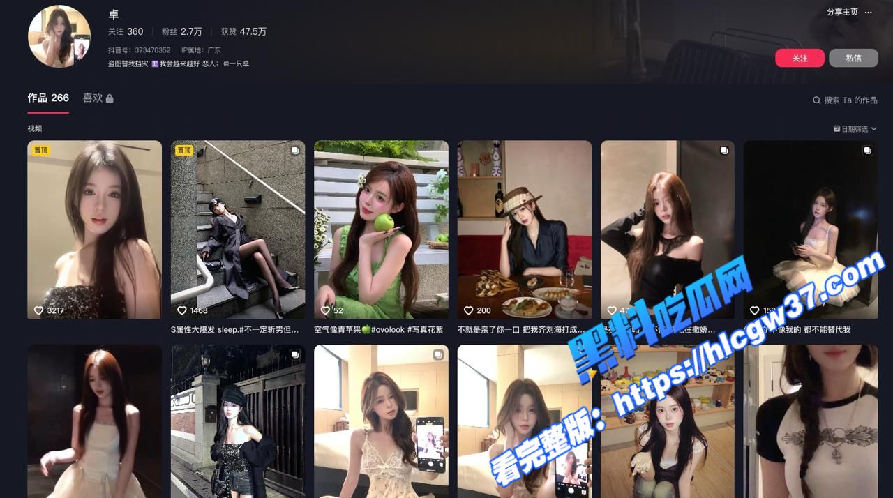 抖音网红 卓 和榜一大哥裸聊视频曝光 这浪叫声音太销魂 而且奶子还那么大!图1 抖音网红 卓 和榜一大哥裸聊视频曝光 这浪叫声音太销魂 而且奶子还那么大!图1