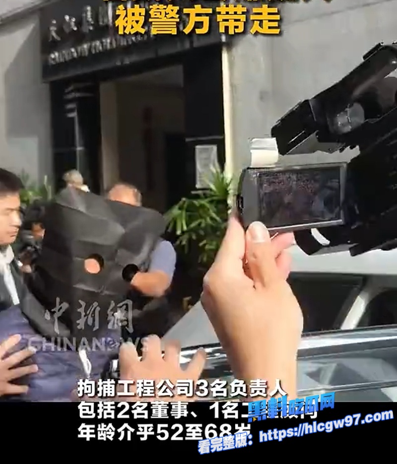 香港火灾最新内幕工程负责人玩忽职守聚众淫乱商K裸体狂欢 6