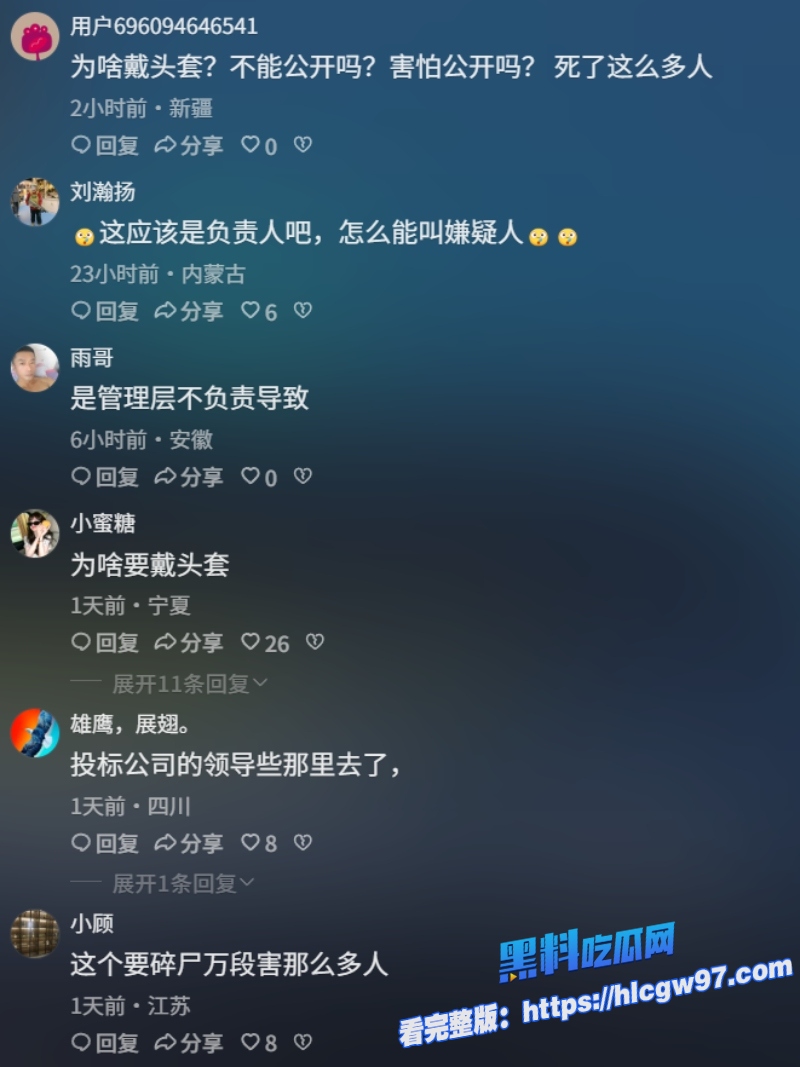 香港火灾最新内幕工程负责人玩忽职守聚众淫乱商K裸体狂欢 10