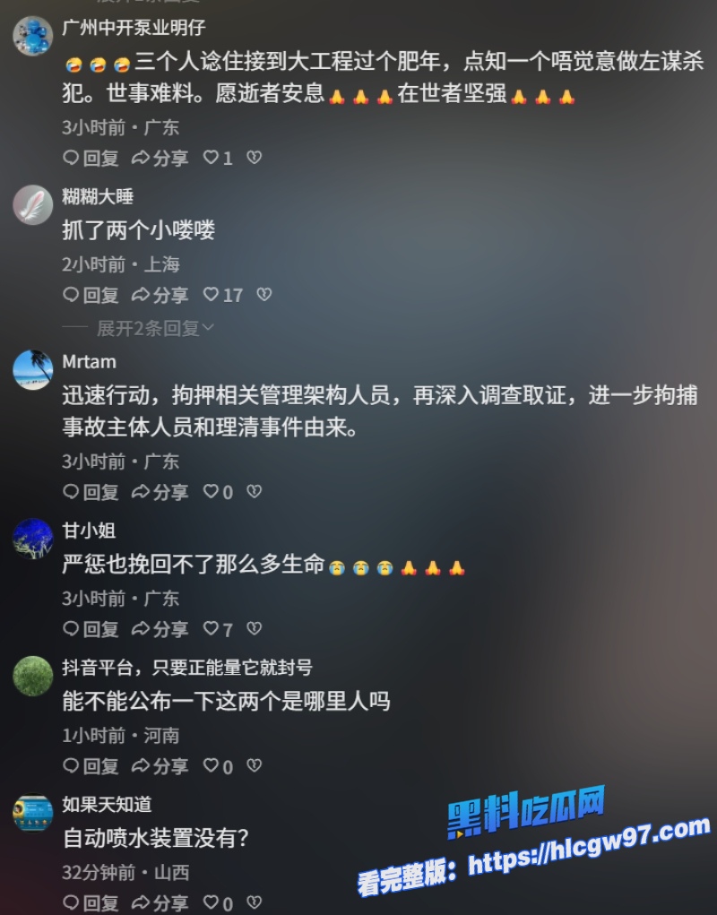 香港火灾最新内幕工程负责人玩忽职守聚众淫乱商K裸体狂欢 13