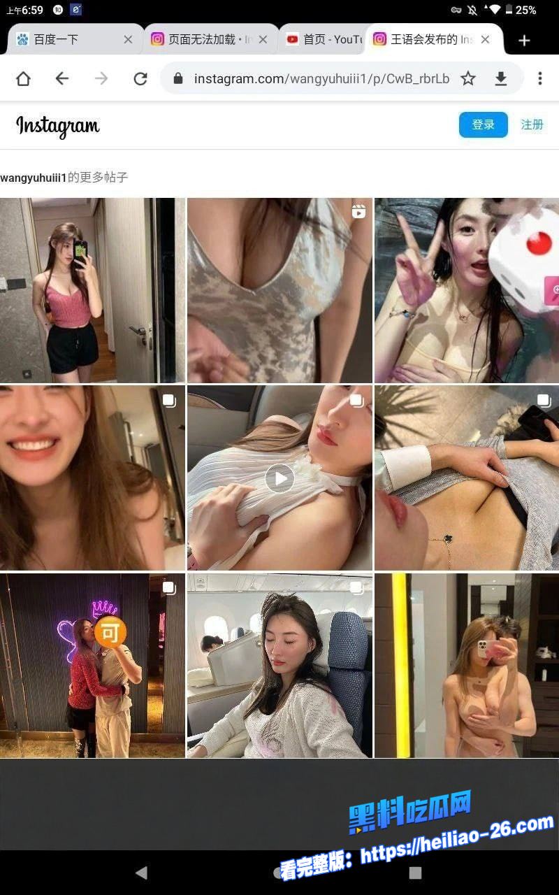 抖音百万粉王语会作死惹怒榜一大哥私密视频曝光13 抖音百万粉王语会作死惹怒榜一大哥私密视频曝光13