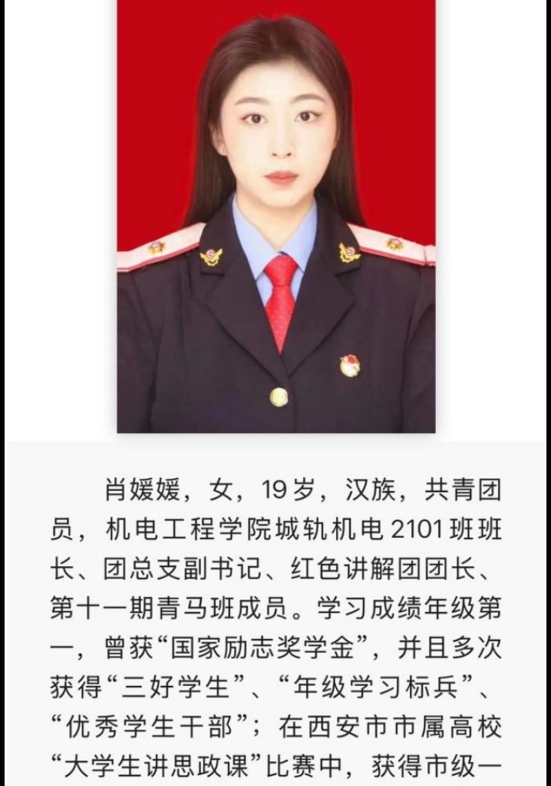 西安铁路职业技术学院交际花肖媛媛调教视频曝光1 西安铁路职业技术学院交际花肖媛媛调教视频曝光1