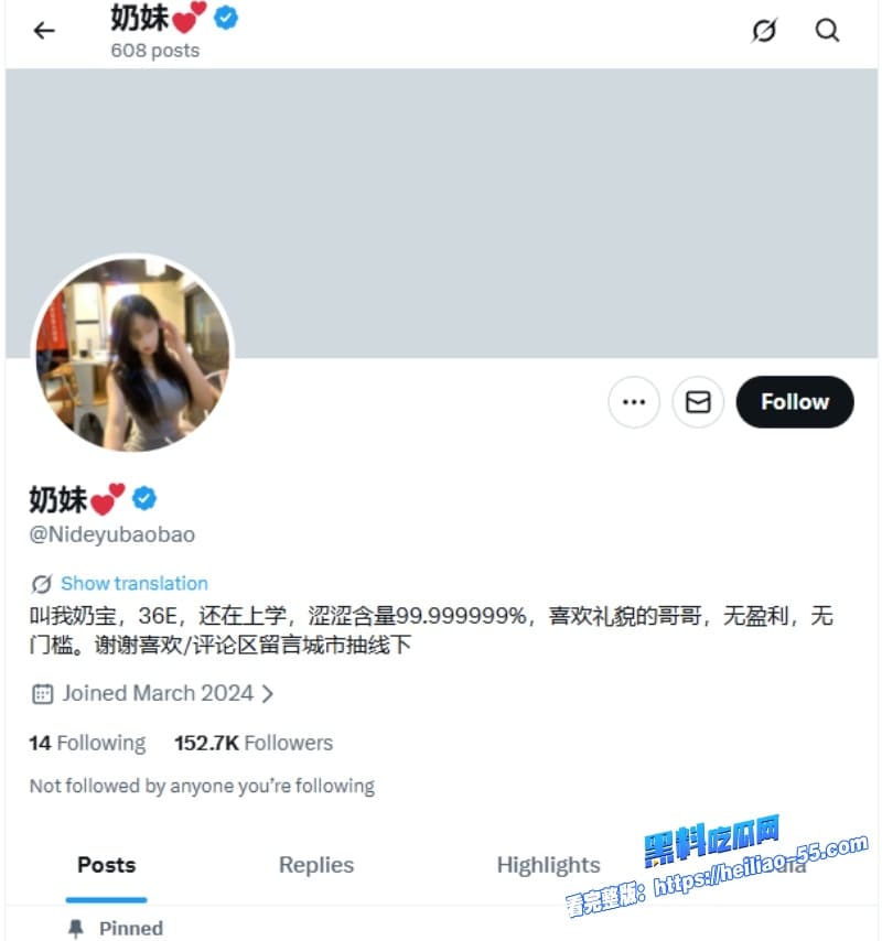 推特极品网红奶妹性爱视频流出骚穴遭猛男狂 翘臀巨乳看的人下面根本受不了1 推特极品网红奶妹性爱视频流出骚穴遭猛男狂 翘臀巨乳看的人下面根本受不了1