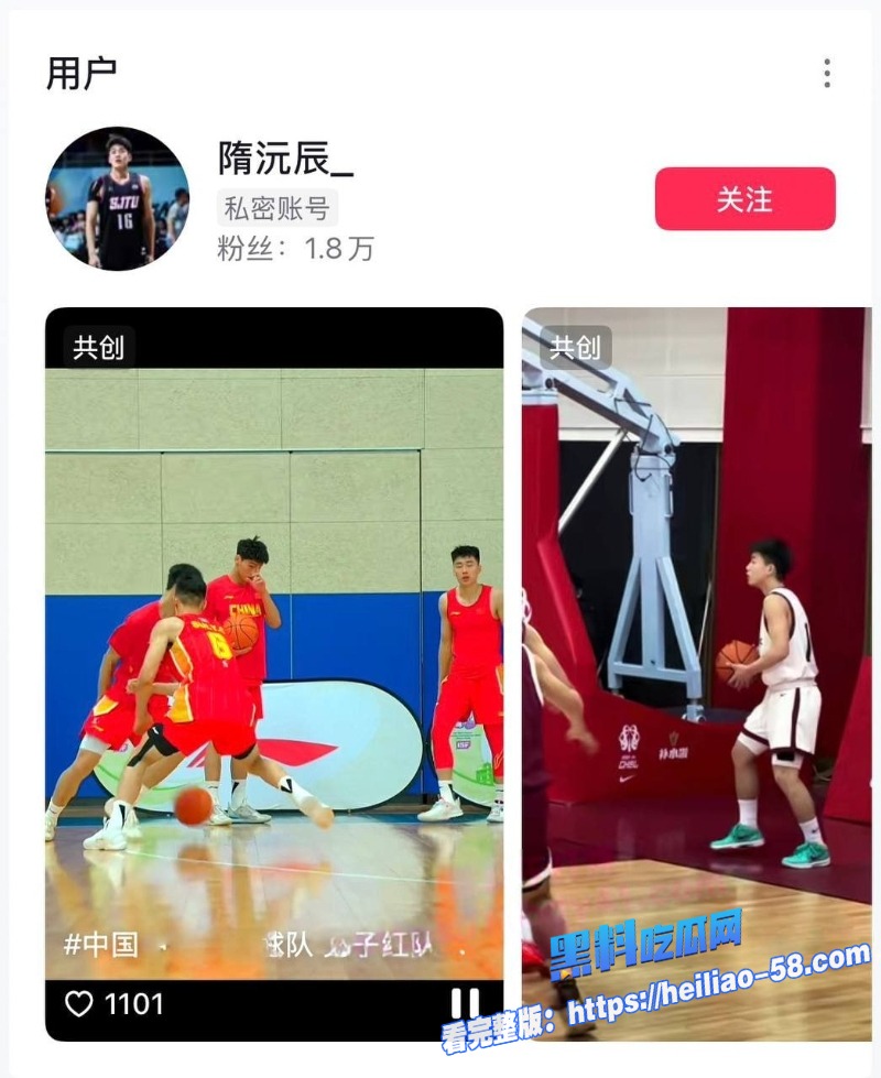 上海交大花心男大隋沅辰恋期跪求前任和前前任复合1