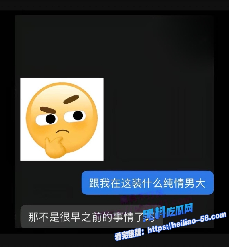 上海交大花心男大隋沅辰恋期跪求前任和前前任复合17