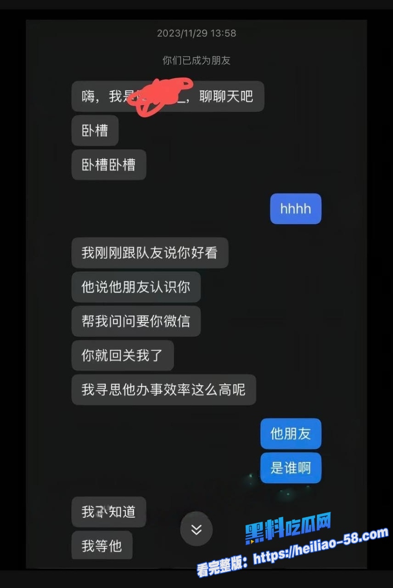 上海交大花心男大隋沅辰恋期跪求前任和前前任复合18