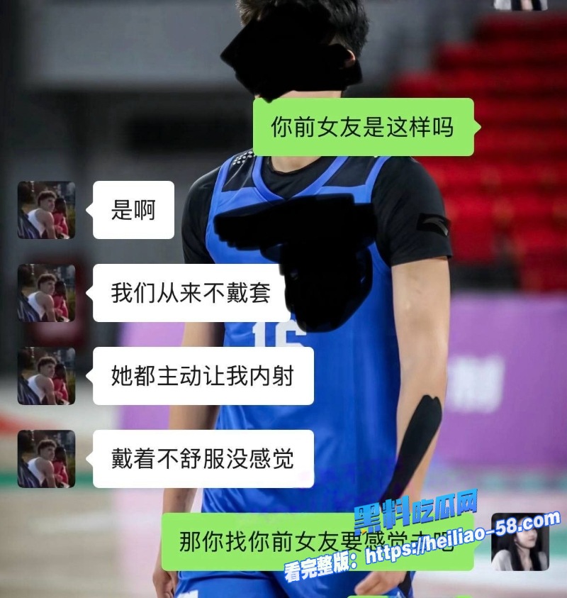 上海交大花心男大隋沅辰恋期跪求前任和前前任复合26