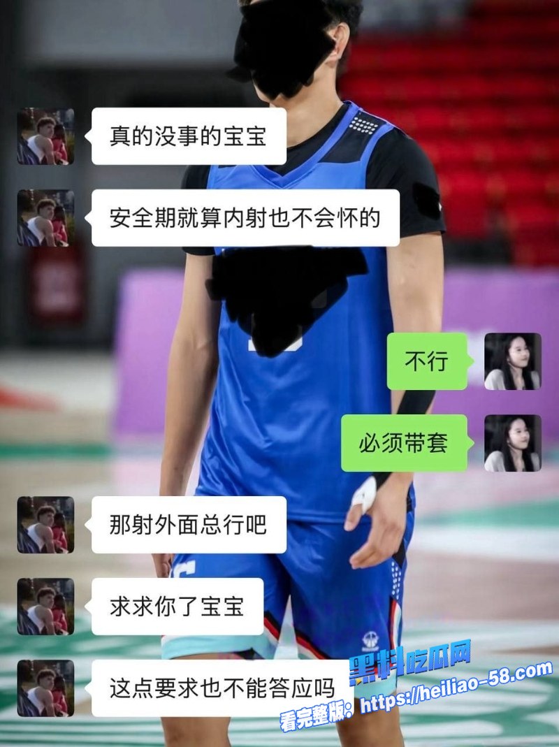 上海交大花心男大隋沅辰恋期跪求前任和前前任复合27