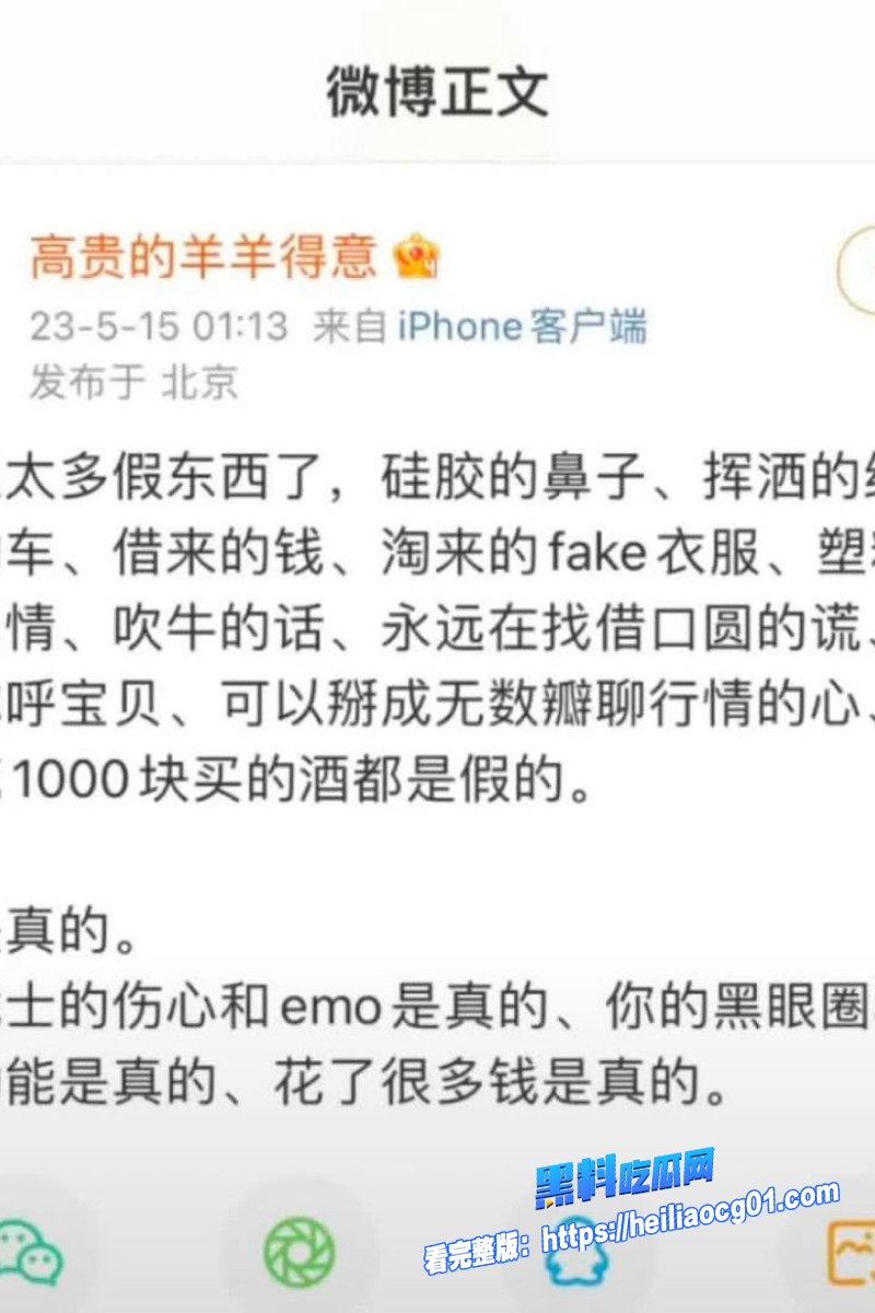 抖音网红黄奕萌11