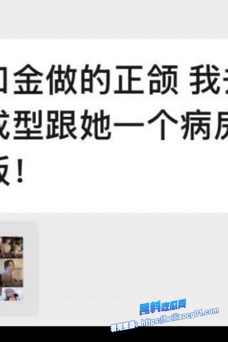 抖音网红黄奕萌12