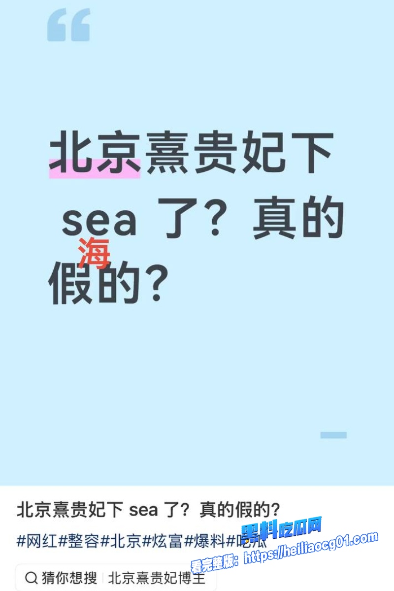 抖音网红黄奕萌13
