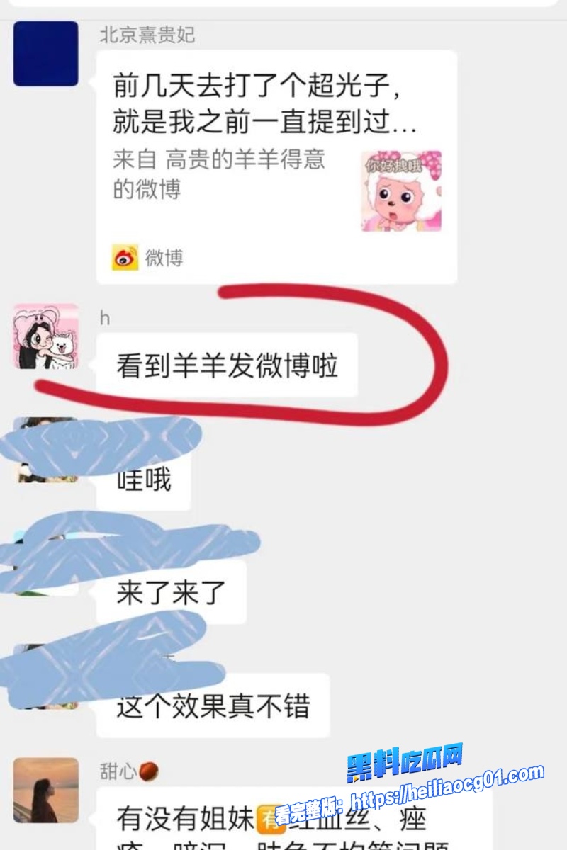 抖音网红黄奕萌17