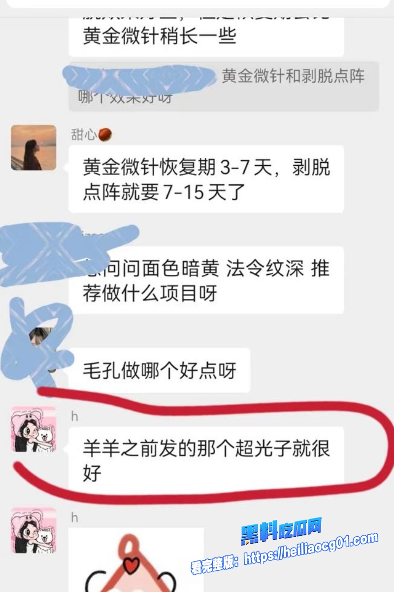 抖音网红黄奕萌18
