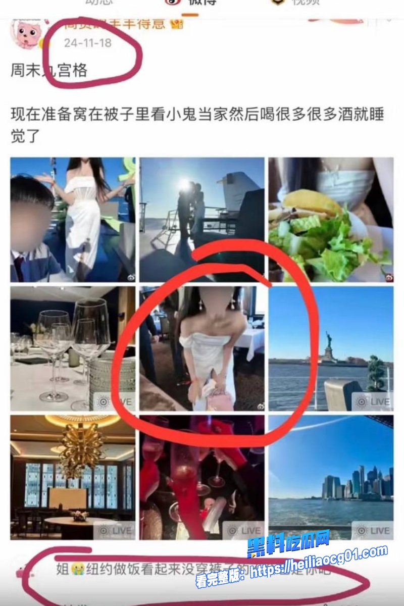 抖音网红黄奕萌25