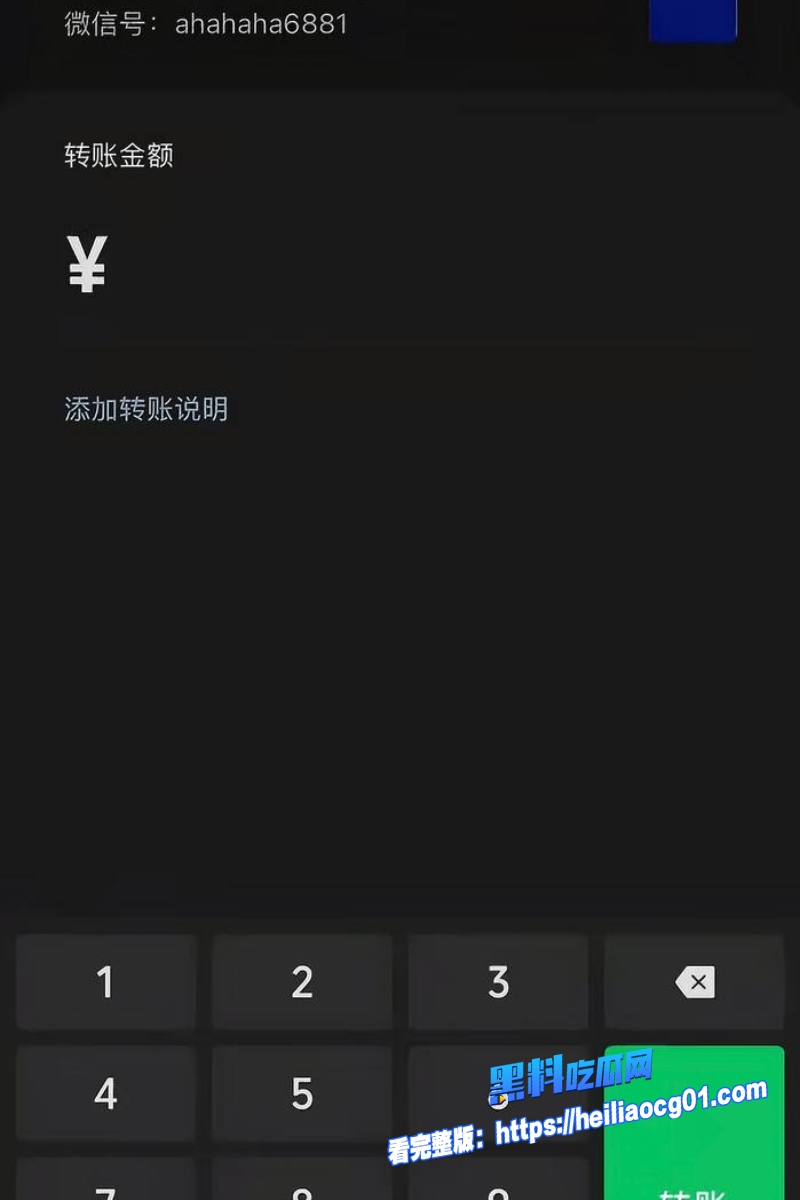 抖音网红黄奕萌43