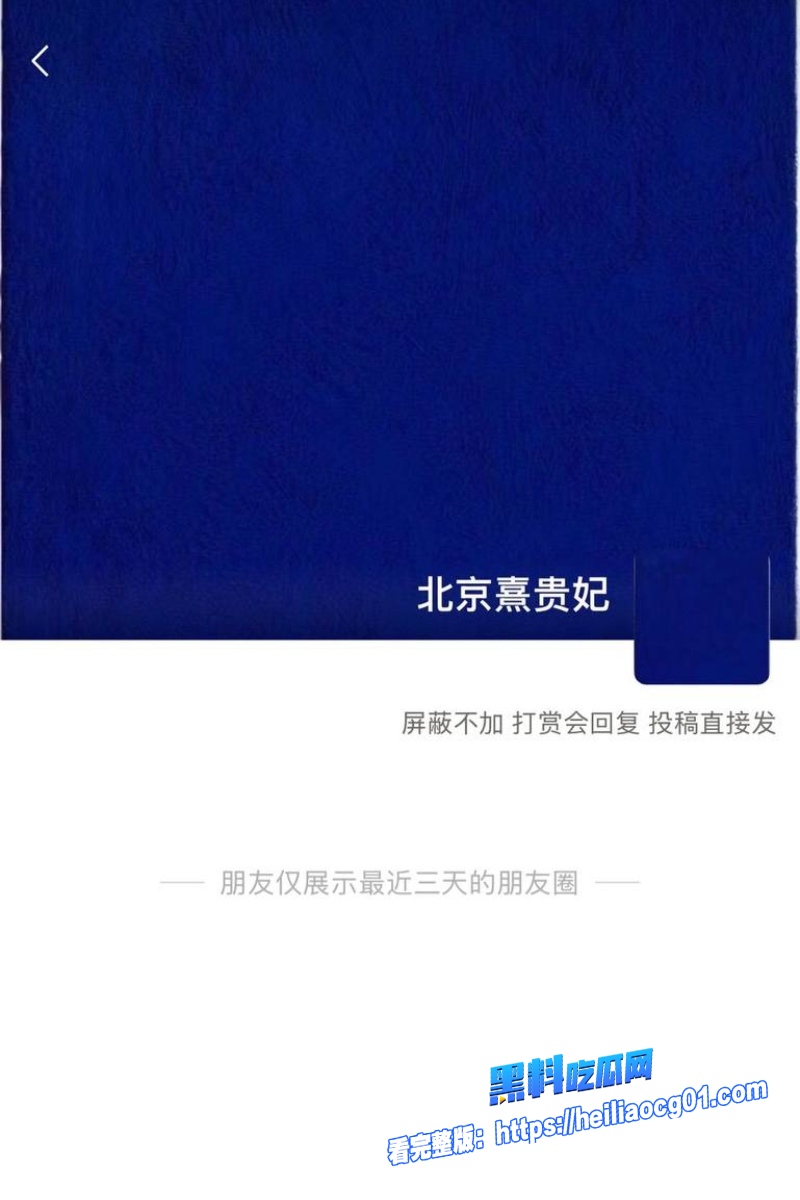 抖音网红黄奕萌44