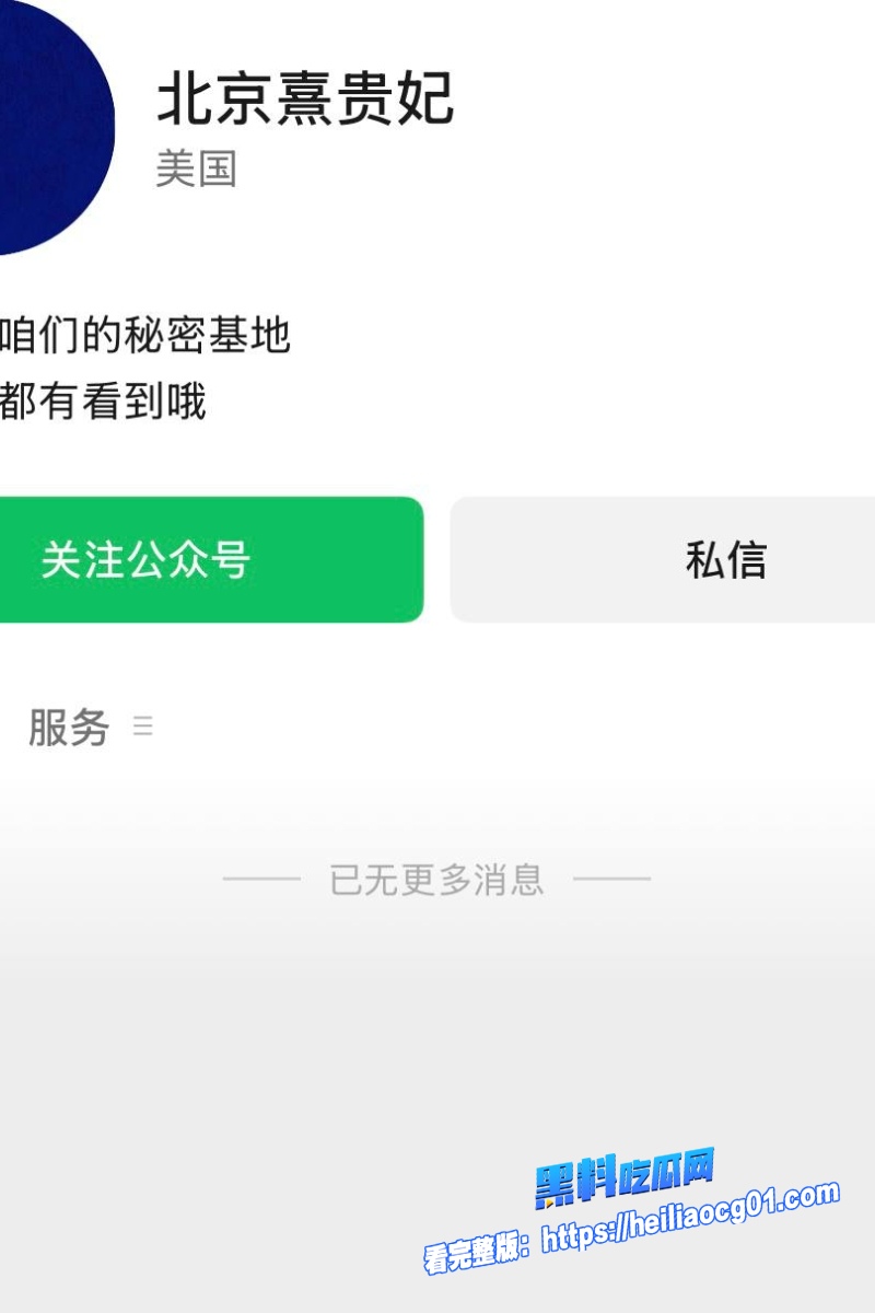 抖音网红黄奕萌47